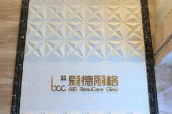 大连热拉提医生名单公开