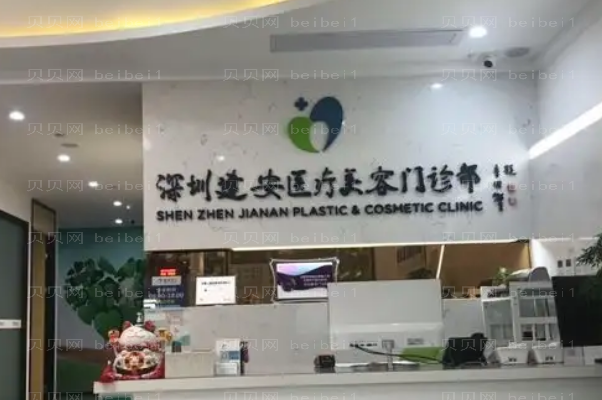 深圳拉皮除皱口碑医生前十位揭晓
