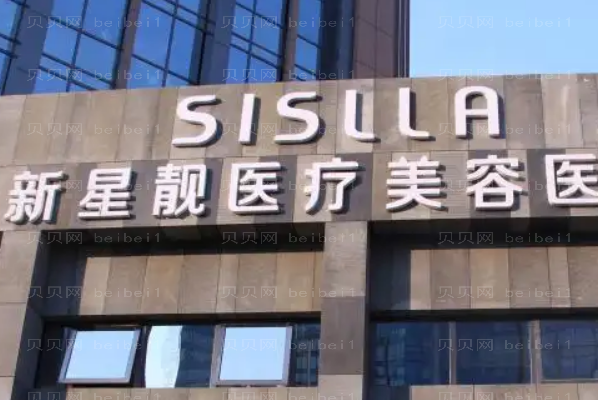 北京自体脂肪隆胸医生名单展现