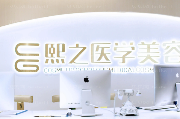 绵阳隆鼻失败修复医院哪家好?前六参考!