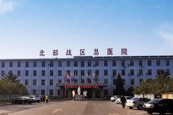 沈阳消除肿眼泡前十医院公布!