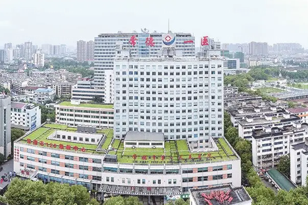 常德眼窝凹陷修复哪家医院好|前十名单一览