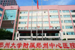 洛阳玻尿酸填充鼻唇沟医院前十名单