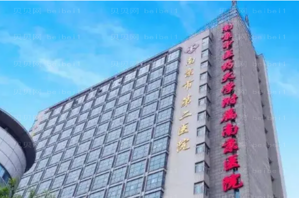 南京瘦肩膀医院前十名单