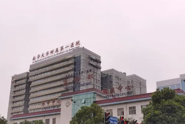 衡阳鼻翼缩小口碑好的医院名单公开