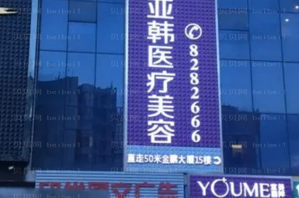 南京长鼻矫正医院前十名单精选上新
