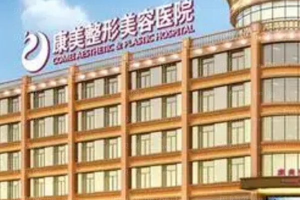 南京长鼻矫正医院前十名单精选上新