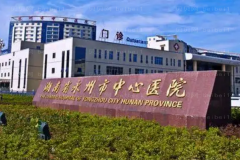 永州整形医院哪家做得好?前六名单等你种草