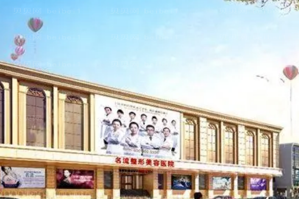 沈阳短鼻矫正医院前七榜单公布