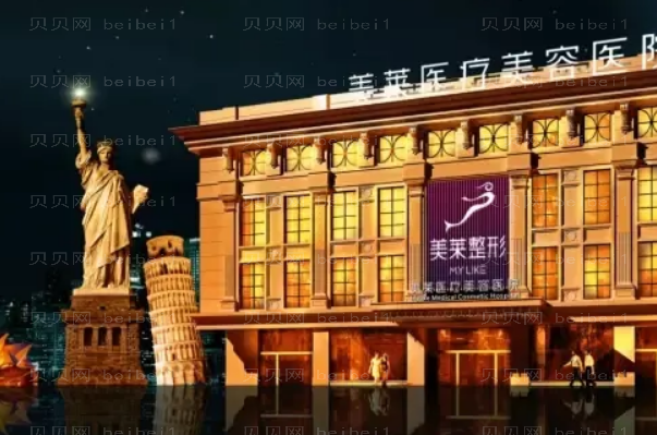 贵阳瘦大腿医院哪家好?医院参考