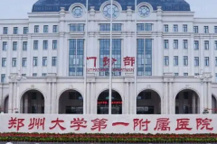 郑州阴道紧缩前五名医生都是技术派