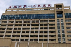 合肥鼻翼减薄比较厉害的医生名单公布