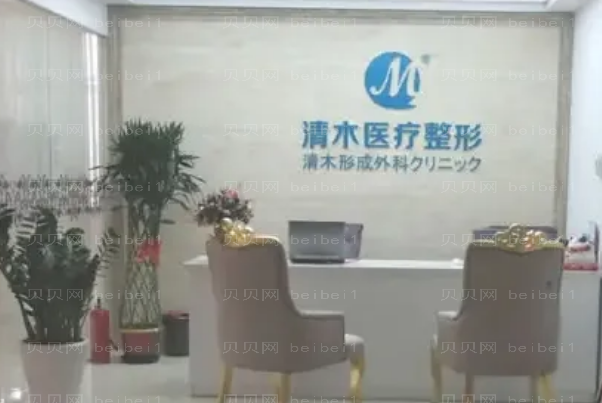 北京清木激光紧肤怎么样?介绍前五医生一览