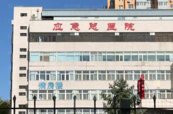 北京十大植发正规医院介绍名单