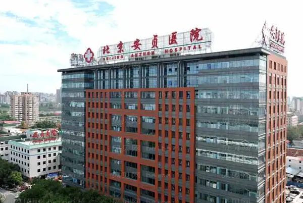 北京祛眼袋医院有哪些?介绍前五医院介绍