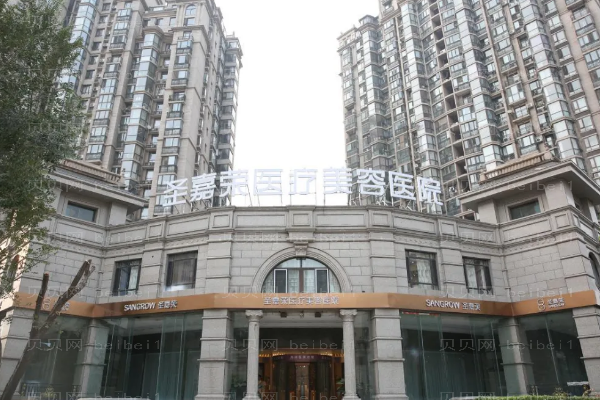 北京圣嘉荣做自体脂肪丰面好不好?有哪些突出优势