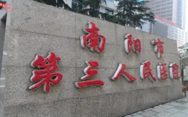 南阳乳头整形医院前十公布
