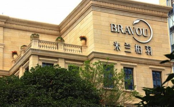 四川米兰柏羽玻尿酸丰额头做得怎么样