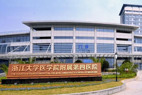 金华牙齿种植实力医生名单查看
