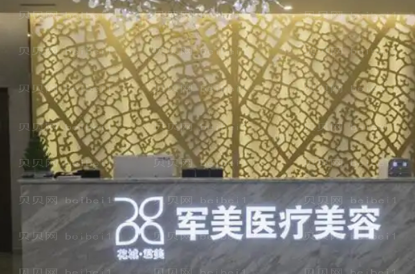 广州自体脂肪填充面颊好的医院介绍