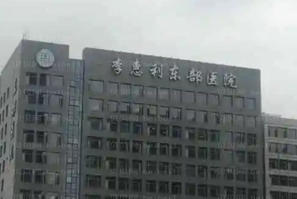 宁波地包牙矫正医院全新名单