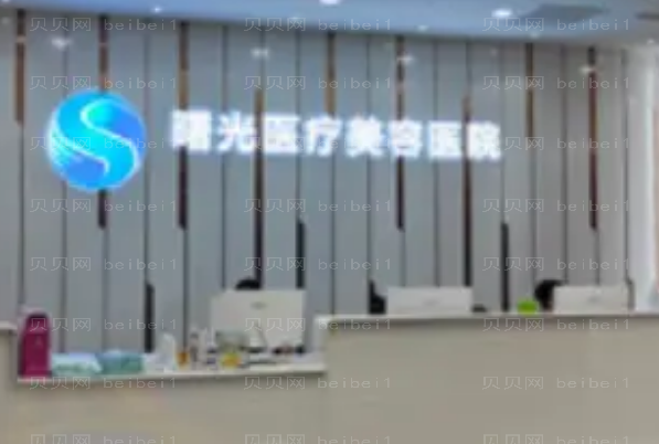 烟台假体垫鼻基底医院前七