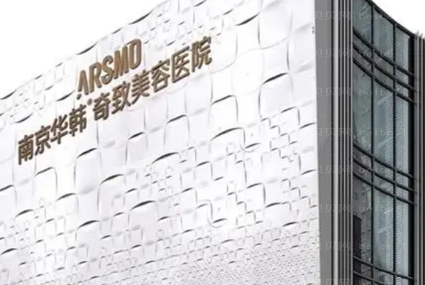 南京歪鼻矫正医院前七强