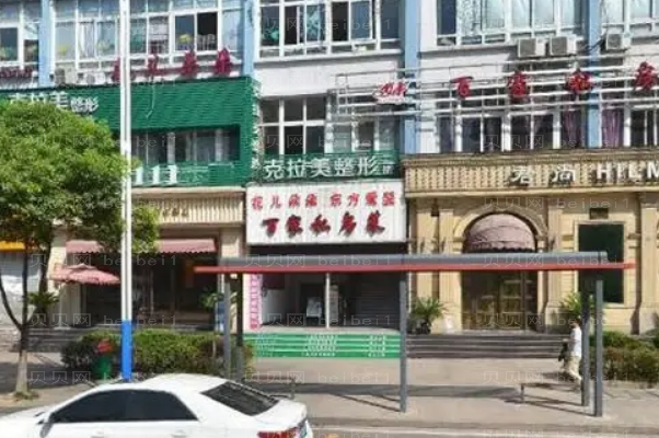 温州鞍鼻矫正前八的医院公布