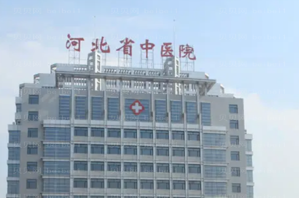 石家庄伊维兰丰额头前十医院