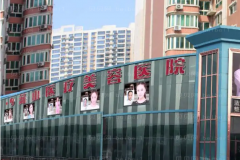 石家庄下巴整形前十的整形医生榜单
