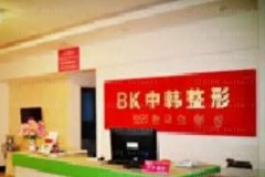 恩施丰耳垂医院前四介绍