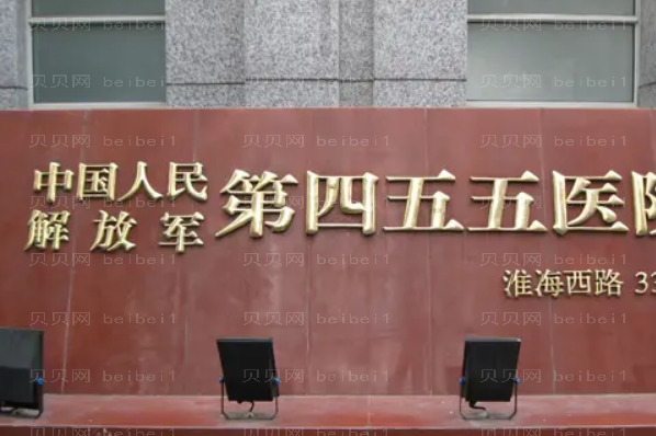 上海丰太阳穴失败修复好的医院介绍
