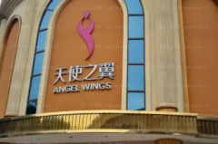 成都哪家整形美容医院好