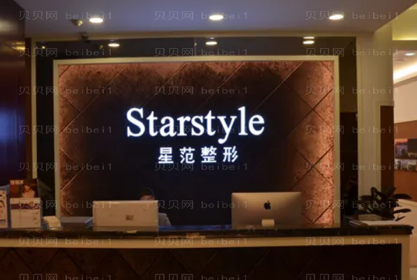 温州吸脂瘦小腿前五医院!