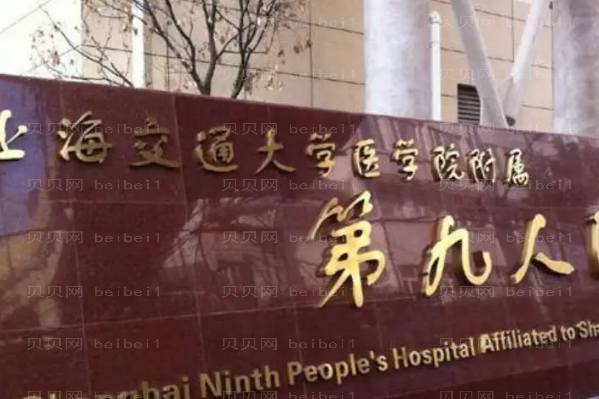 上海硅胶延长鼻小柱医院名单前八位