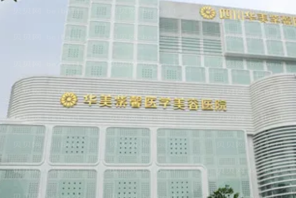绵阳种植牙医院前十介绍