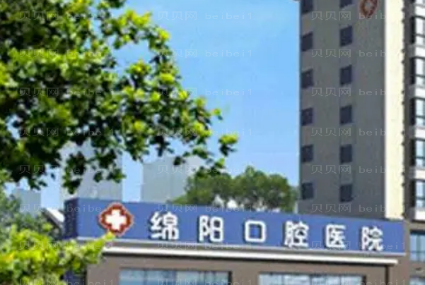 绵阳种植牙医院前十介绍