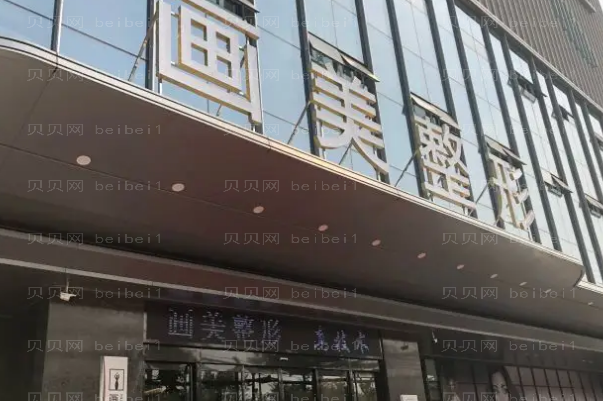 西安眼睑矫正医院前十强