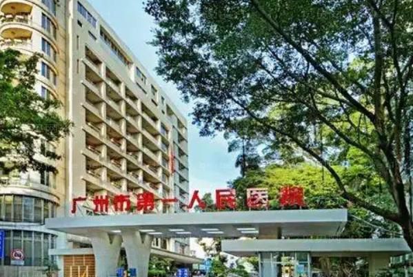 广州眼窝凹陷修复医院大全