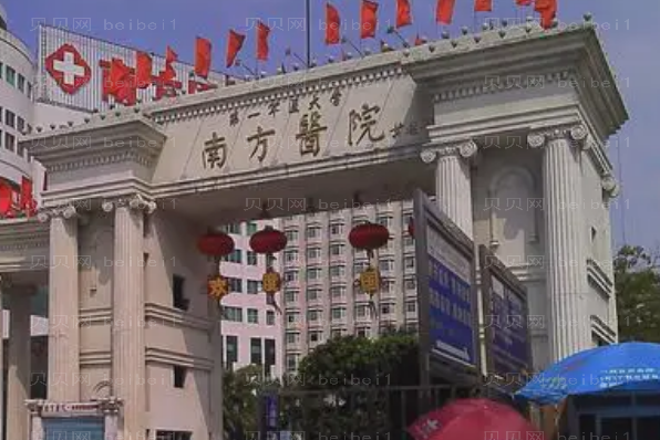 中山耳软骨垫鼻尖医院前十名单可靠!