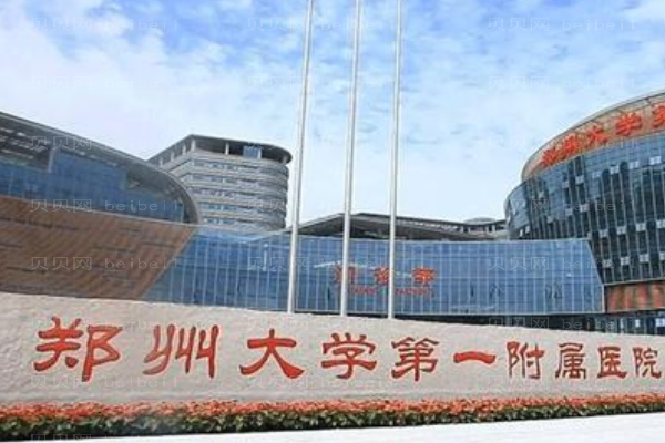 郑州硅胶隆鼻有人气的医生是哪些