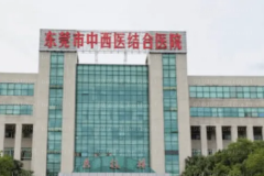 东莞玻尿酸前十强医生介绍