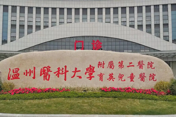 温州玻尿酸丰额头医院介绍发布,哪家好?前十名单揭示!