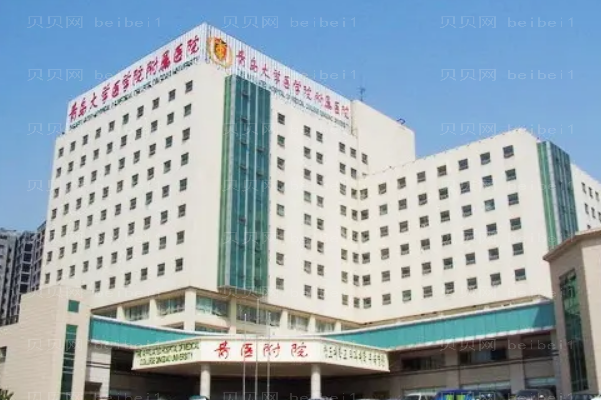 青岛去狐臭整形医院前五