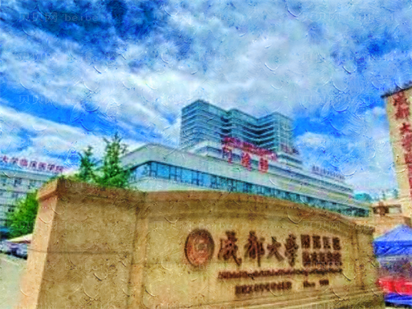 成都腰腹部吸脂哪家技术好?十大整形医院汇总