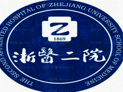 杭州鼻孔整形哪里好?十大医院介绍