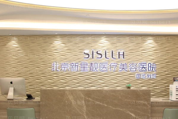 北京新星靓隆鼻怎么样?附前三医生介绍