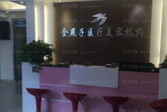 北京金燕子地址在哪?营业时间是多久?
