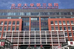 北京市口碑好的唇部整形医生情况简介