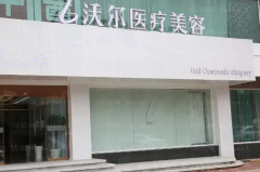 北京面部轮廓整形医院哪家好?这五大医院值得了解